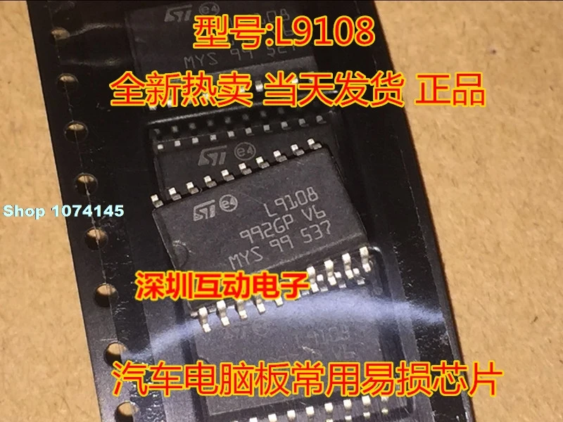 10 шт./лот L9108 SOP20