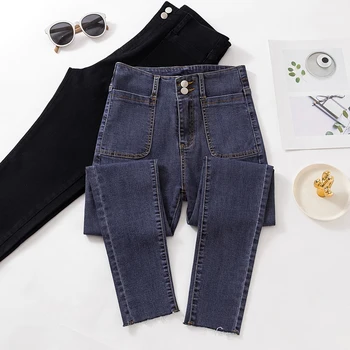 

Women's jeans 2020 new summer Korean version of the high waist was thin pencil pants Slim was tall tight pants