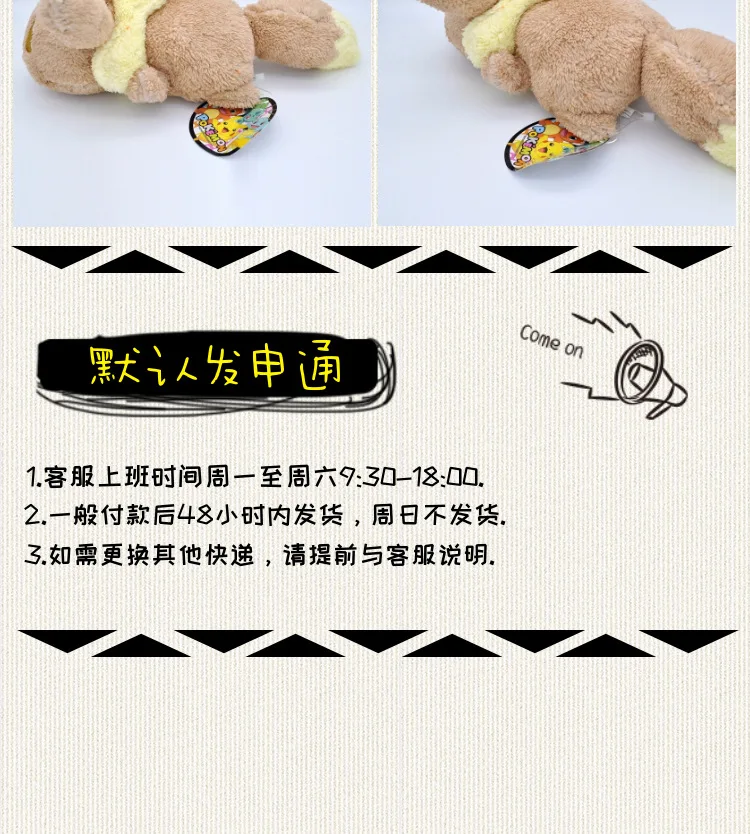 Такара Tomy Eevee плюшевая кукла PP хлопок мягкая подушка игрушка Покемон детский день рождения рождественские подарки