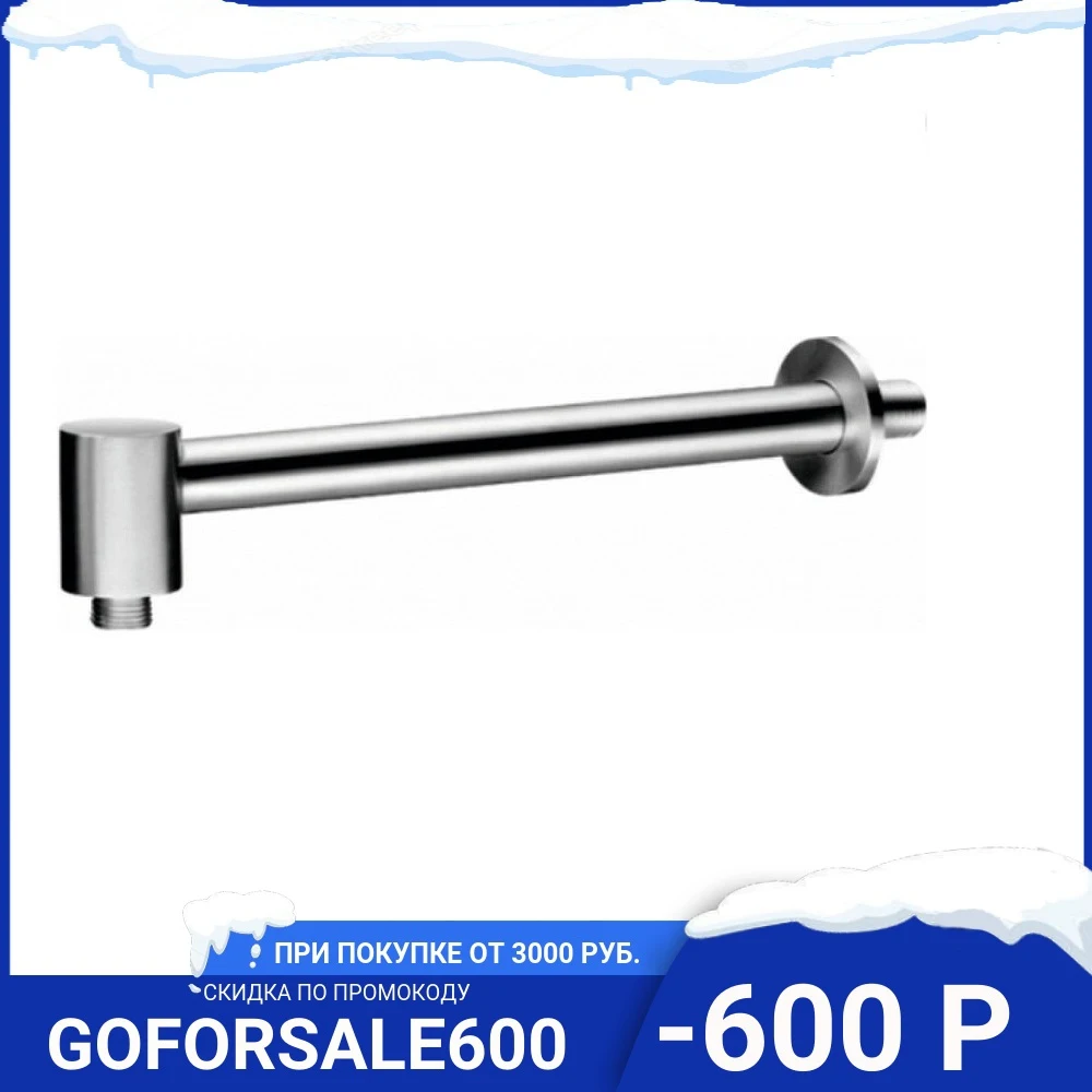 Кронштейн для верхнего душа Aquanet Round AF210-31R-S 245266 Сатин | Обустройство дома