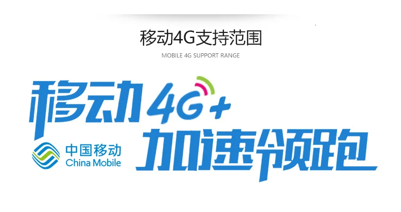 Усилитель сигнала движение 4g серфинга интернет-данных укрепление органной сети бытовой сельская горная зона повышение приемник