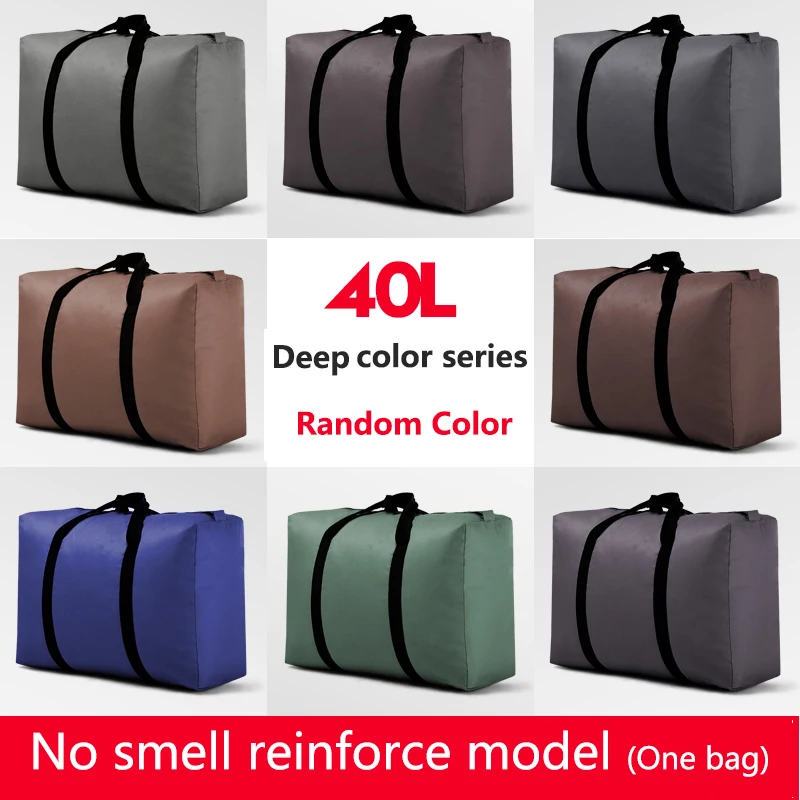 Большой Ёмкость сплетенный мешок недорогой дом сумка для хранения больших размеров ткань «Оксфорд»; холст карман вещевой мешок утолщение дорожная сумка без запаха - Цвет: Dark Series 40L