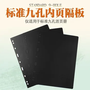 

General Purpose Book Within Page A Partition Notes Book Within Page Separation Stamp Album Within Page Separation Leaflets