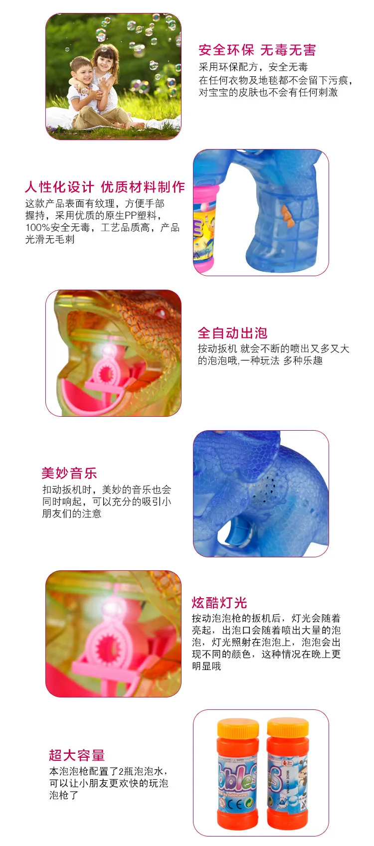 Новые продукты стойло Горячая Электрический пистолет-пузырь игрушка динозавр пузырьковый пистолет пузырьковый водный концентрат