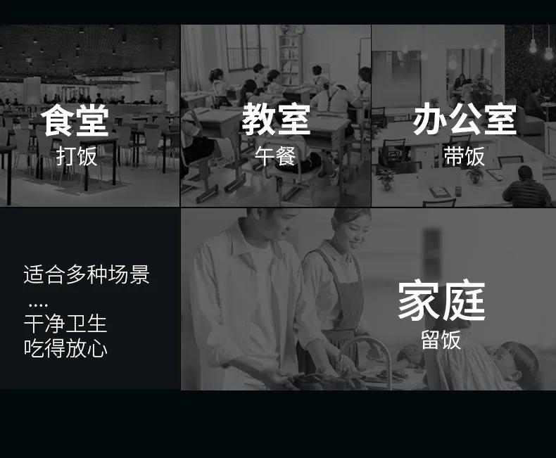 304不锈钢饭盒防烫密封学生保温饭盒便携分格午餐便当盒快餐盘_B9_20