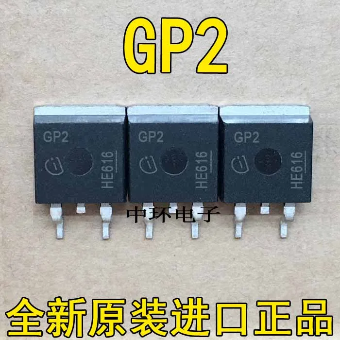 10 шт./лот GP2 TO-263