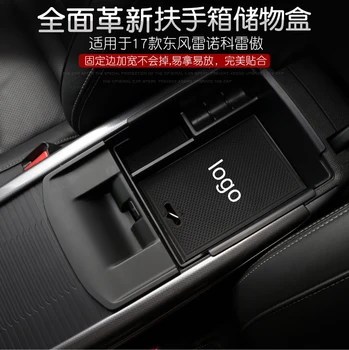 

For 2017 2018 RENAULT KOLEOS Second Generation Armrest Center Storage Box Container Glove
