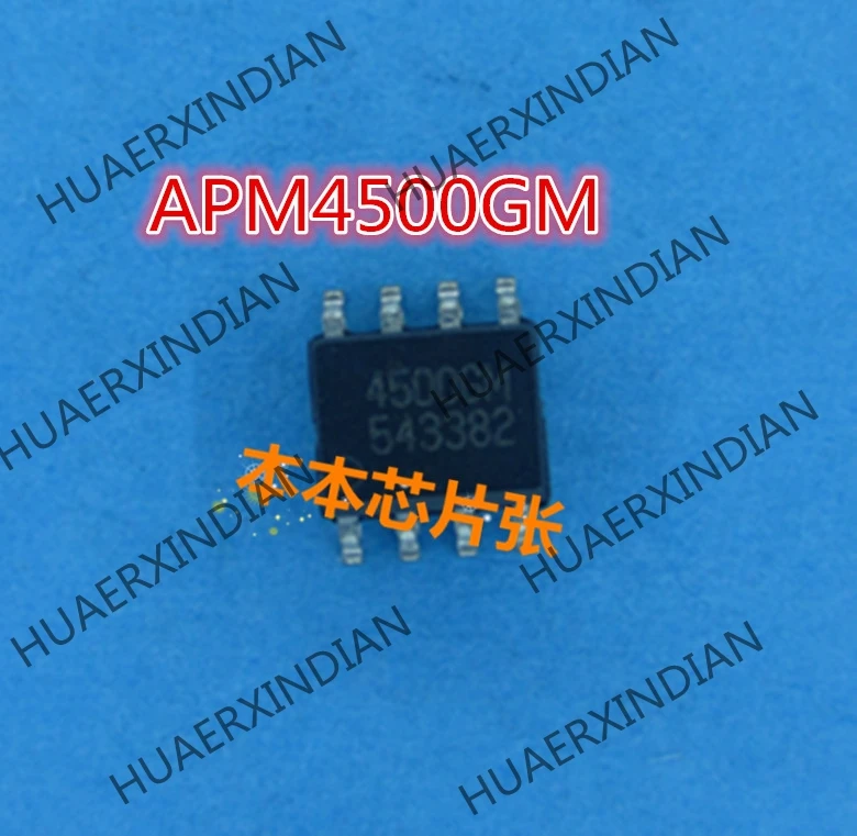 

1PCS/LOT Original New APM4500 4500GM 8 1.2 in stock