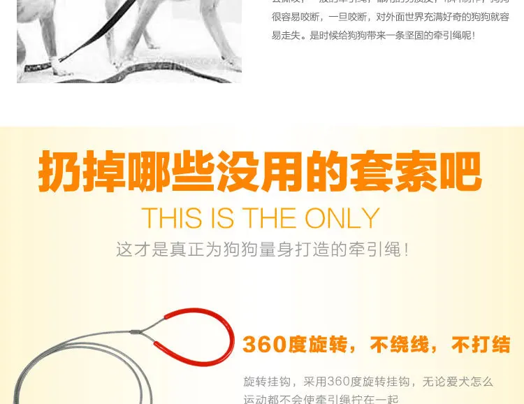 Dog Anti-Bite Hand Holding Rope Wholesale Steel Wire Lanyard Leash Dog Leash Pet Supplies Wholesale Large Amount Preferential Pr