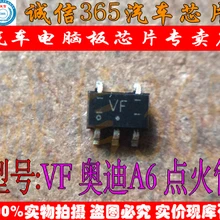 5 шт./лот VF сот