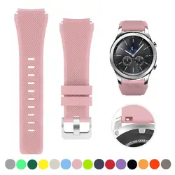 Universal 20/22mm Watch Band Strap - 20mm (Pink sand 22)