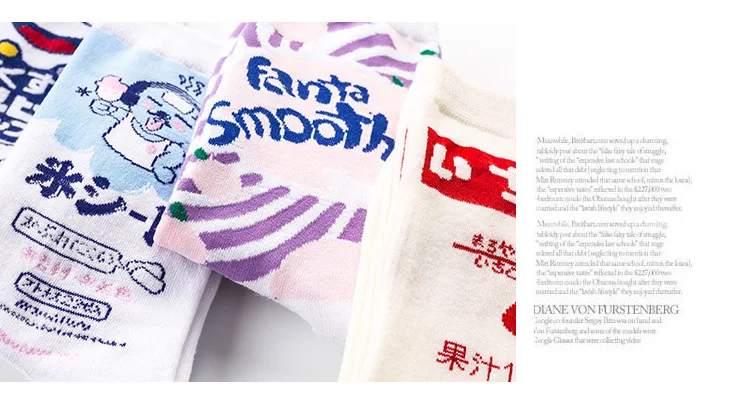 Креативные высококачественные модные носки Harajuku Kawaii Happy, женские молочный продукт, рисунок клубники, принт с животными, забавные носки, милые носки