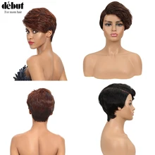 Дебютные кружевные короткие настоящие человеческие волосы парики перуанские волосы с неповрежденной кутикулой парики волны океана U Часть Кружева красные парики для мам волос