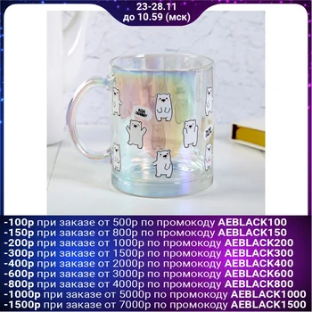 

Mug "You are my happiness", 450 ml
