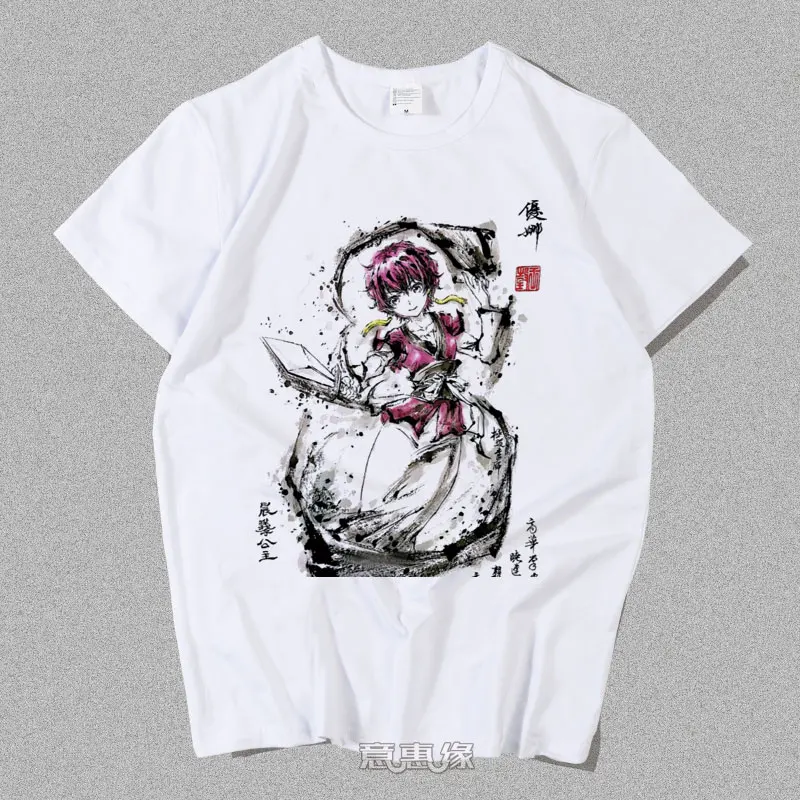 Baru Akatsuki No Yona Cosplay T shirt 