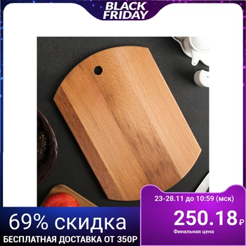

Chopping board "Barrel", solid beech, 35 × 24.5 × 1.8 cm