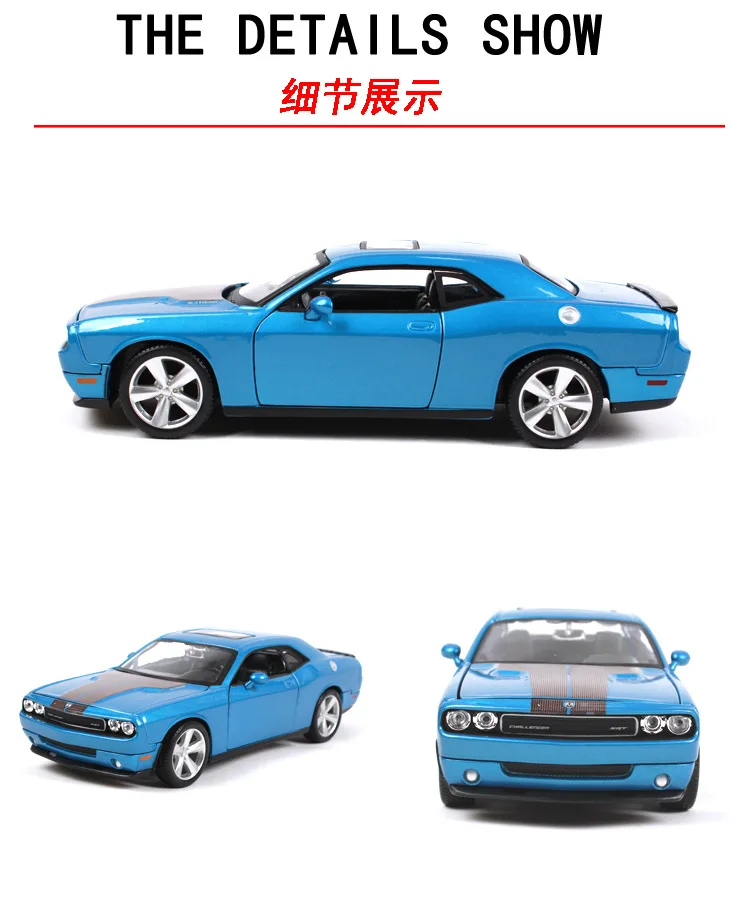 Maisto 1/24 спортивный автомобиль 2008 DODGE Challehger SRT8 Коллекционное издание металлическая литая модель автомобиля детские игрушки подарок