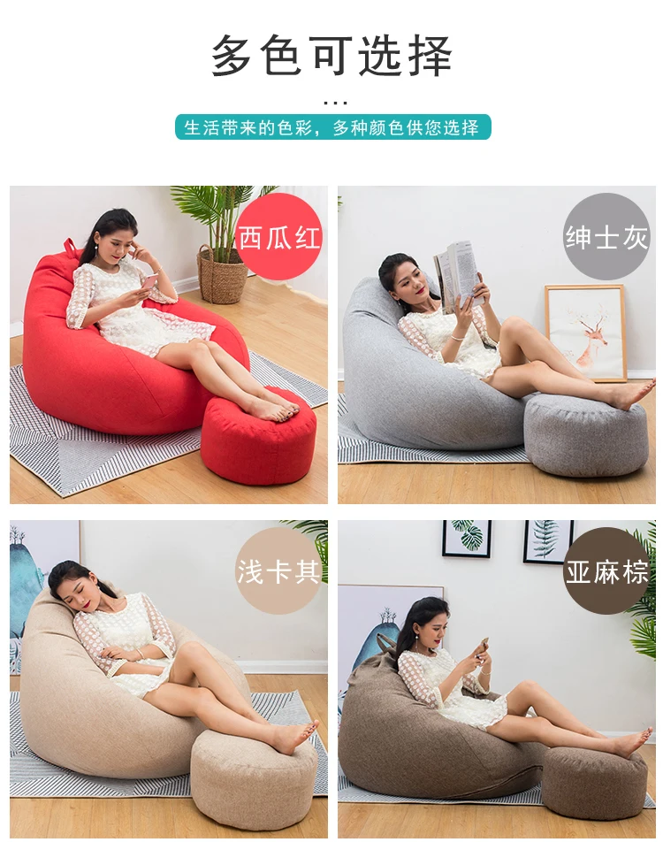 Lazy Bean Bag Chair Cover Without Filler Puff Sofa Kid Camping Party Pouf Bed Gaming Puff Ottoman Cama Bedroom Tatami Floor Seat