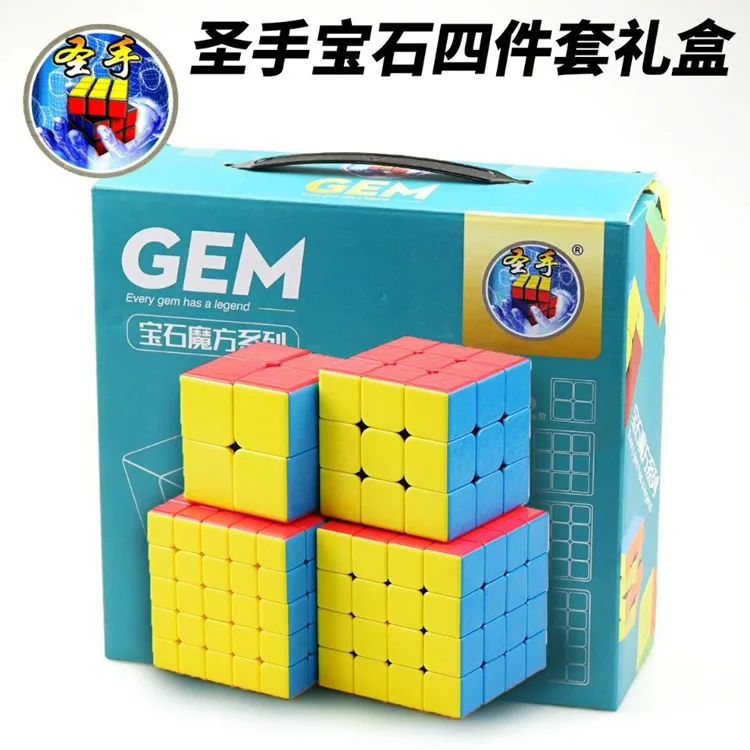 

[Kathrine Gemstone 2345 Order Magic Cube Set] Kathrine Gemstone Series Hole-Adhesive Paper Rubik's Cube Set Children Gift