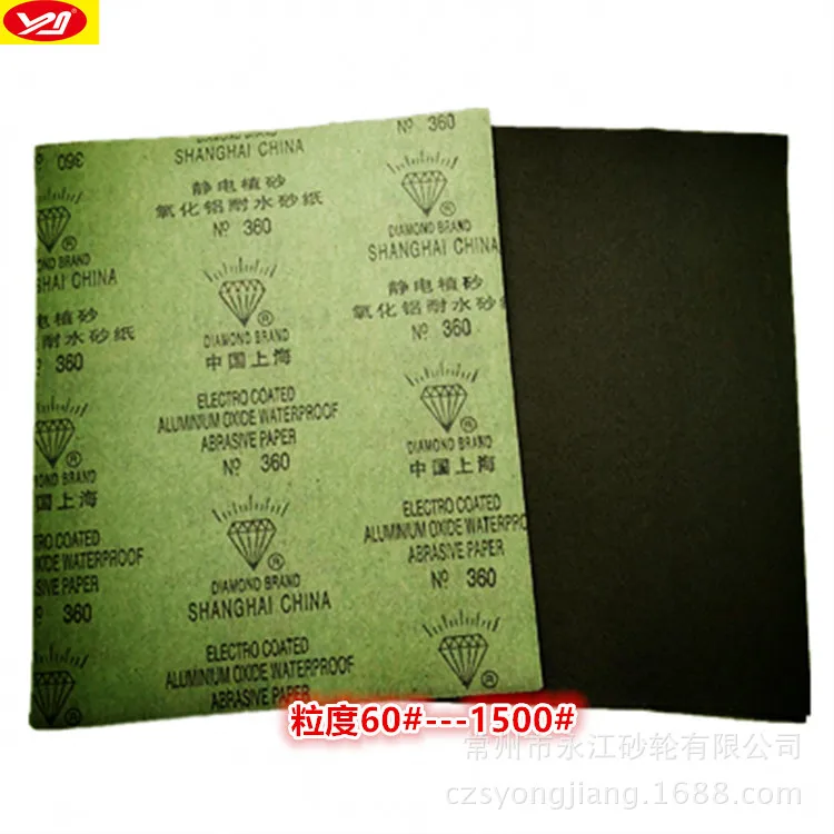 Shanghai Diamond Brand Waterproof Abrasive Paper Water Resistant Sandpaper 320#~ 600# Waterproof Abrasive Paper Polishing Sand