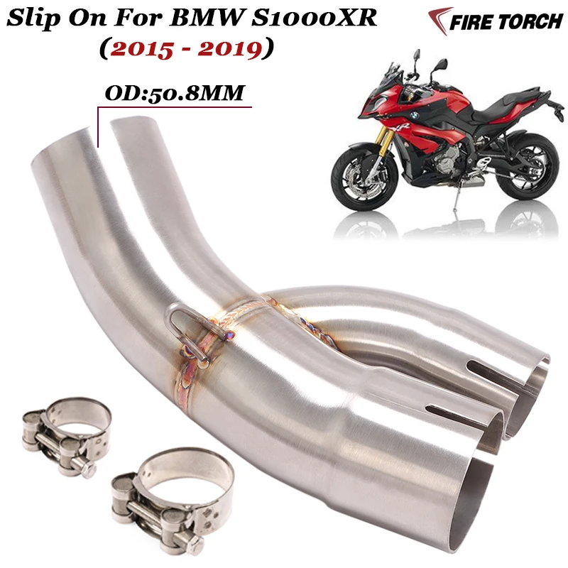 For BMW S1000XR s1000xr 2015 2016 2017 2018 2019 Motorcycle Exhaust Modified Stainless Steel 51mm interface Middle Link Pipe | Автомобили