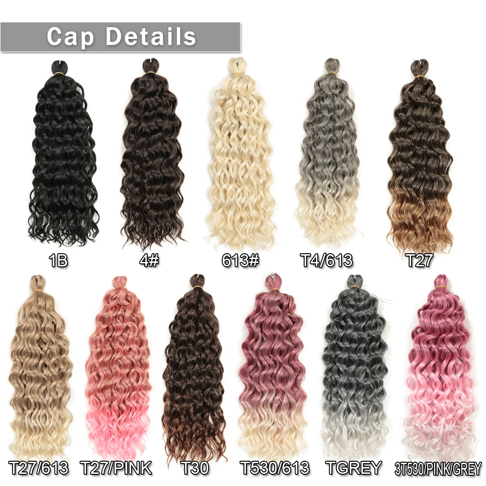 18 Inch Hawaii Curl Hairstyle Ocean Wave Crochet Braid Hair Natural Synthetic Braiding Hair Extensions For Women Hair Expo City