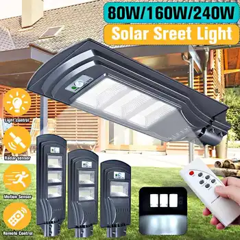 

80W/160W/240W LED Solar Street Light Outdoor Waterproof Radar PIR Motion Sensor Powerful Remote Control Wall Street Light