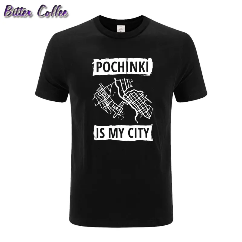 PUBG Pochinki Is My City летняя забавная Мужская футболка с круглым вырезом дышащие футболки с короткими рукавами из хлопка - Цвет: 2
