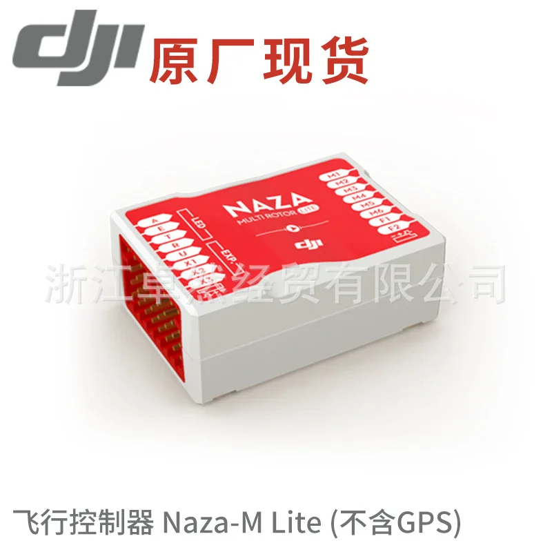 

DJI System Module Flight Controller Naza-M LiTE Excluded GPS Unmanned Aerial Vehicle Drone Accessories