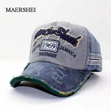 Новая помытая хлопковая бейсболка Регулируемая бейсбольная шапка для мужчин женщин папа шляпа Вышивка Повседневная Кепка Хип Хоп Кепка