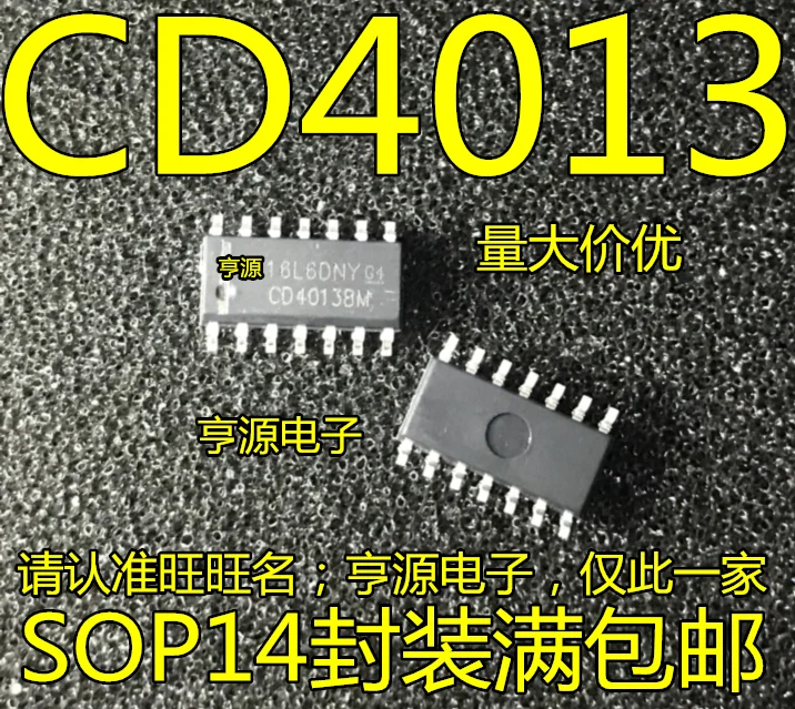 

10 шт. CD4013 CD4013BM HEF4013BT SOP-14 D/