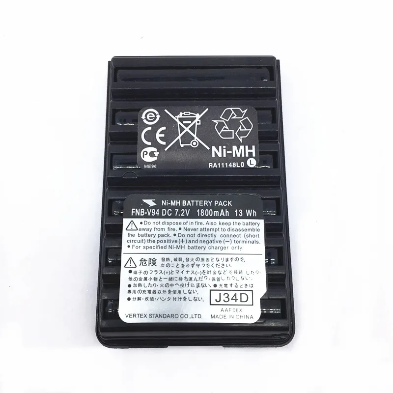 Аккумулятор FNB-V94/V83 1800 мА для YAESU/VERTEX VX168/VX160/418/FT-60R/FT270R | Мобильные телефоны и