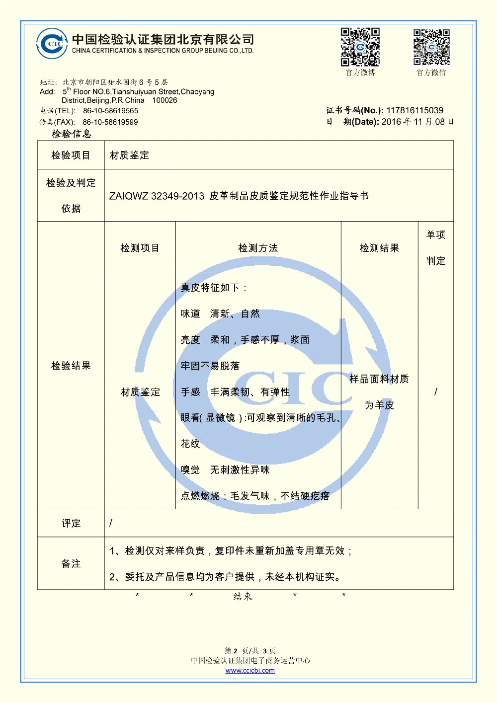 2d943f0f-d4ff-4665-a560-2ec7cadd6fe1-3