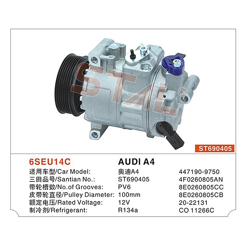 It is suitable for Audi A6 air conditioning compressor C6 2.0 2.4 B6 B7