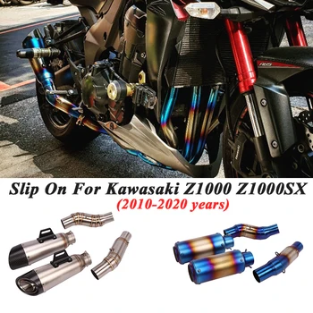 

Slip On For Kawasaki Z1000 ABS Z1000SX 2010 - 2020 Motorcycle GP Exhaust Escape Modified Middle Link Pipe Carbon Fiber Muffler
