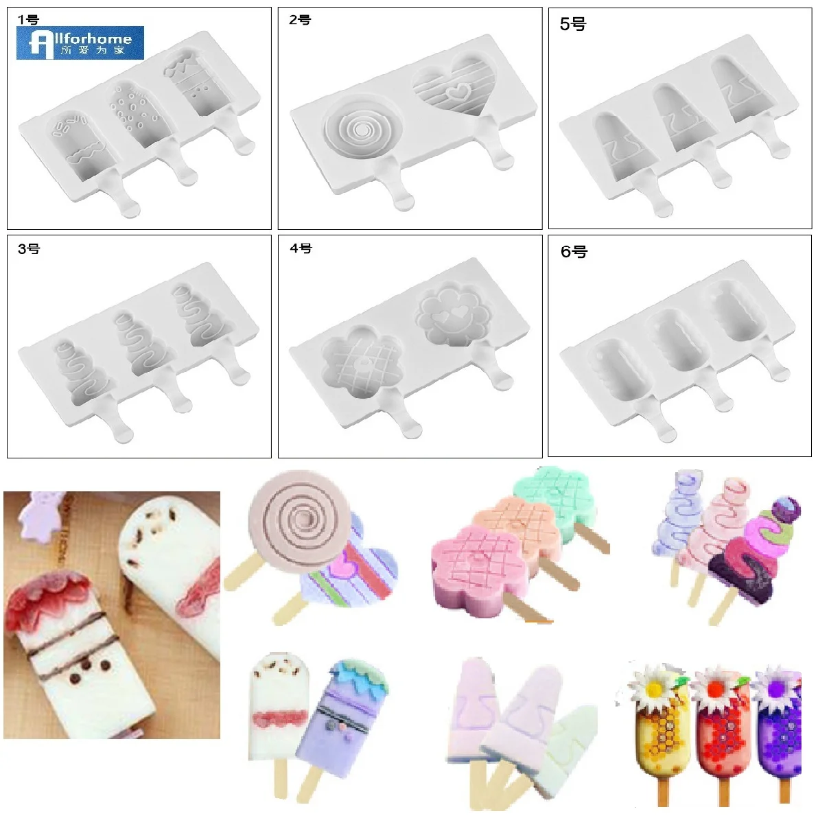 https://ae01.alicdn.com/kf/H20870207c8234067bc4f8bd13fbfe900y/Flower-Heart-Pine-Tree-Silicone-Ice-Cream-Mold-Freezer-Juice-Popsicle-DIY-Mold-Dessert-Ice-Pop.jpg