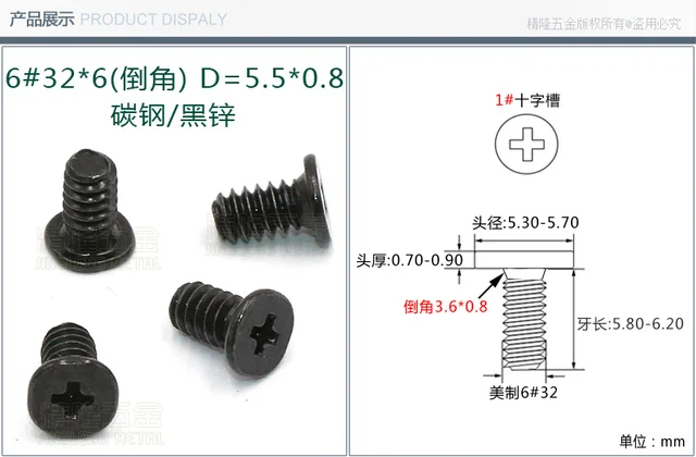 100pcs CM6#-32*3.5/5/6 Thin Flat Head Philips socket with Laptop Notebook Computer case hard disk Screw Machine Screw 32-6