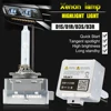 2 pcs Original Yeaky Xenon Bulb Lamp 12V 35W D1S D3S HID Xenon Light 4500K 5500K 6500K Auto Lamp Car HID Headlight Bulbs 2