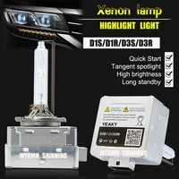 2 pcs Original Yeaky Xenon Bulb Lamp 12V 35W D1S D3S HID Xenon Light 4500K 5500K 6500K Auto Lamp Car HID Headlight Bulbs 2