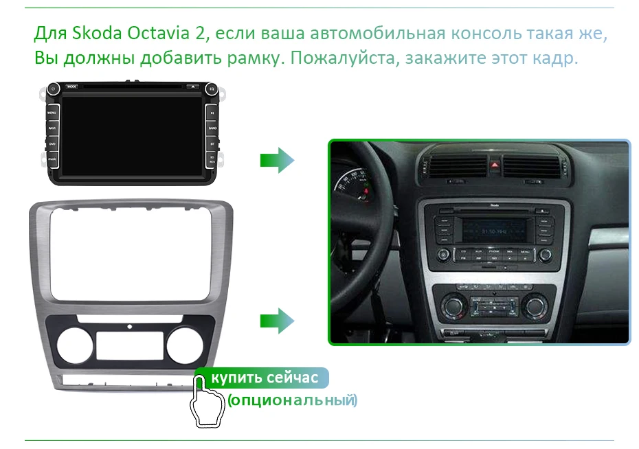 Android 9,0 DSP ips 64G 2 DIN dvd-плеер для быстрого Yeti VW passat b6 polo tiguan Seat Altea Toledo BORA golf 4 5 6 радио gps PC