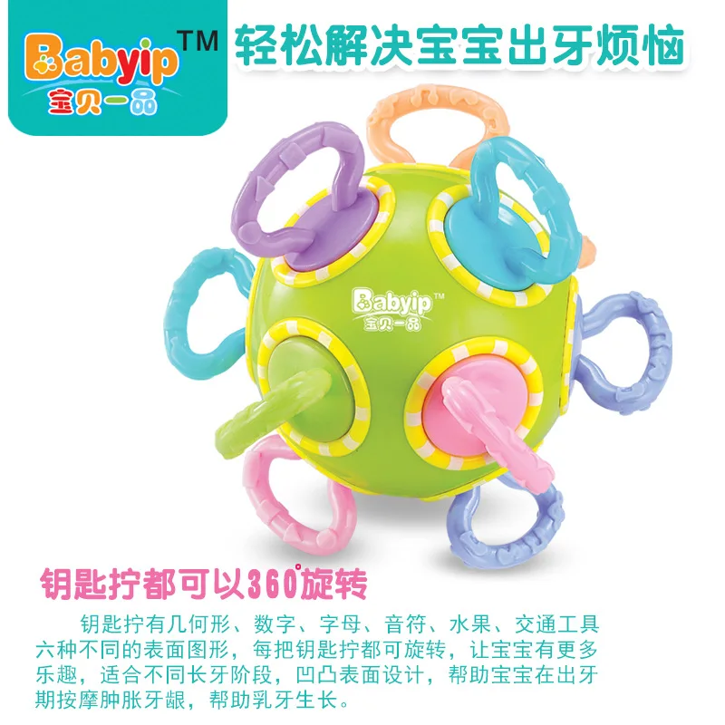 

New Style Manhattan Second Generation Teether Ball Baby Rattle Teether Key Screwed Molar Teether Hand Rattle Ball
