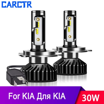 

Led Car Headlight H4 LED H7 Lamps H11 3000K 6000K 8000K 30W for KIA Rio for Ceed for Sportage for Sorento for Cerato Car Lights