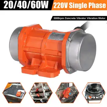 

20/40/60W 220V Vibrating Motor Adjustable Speed for Feeding Machine, Shotcrete Machine, Washing Machine