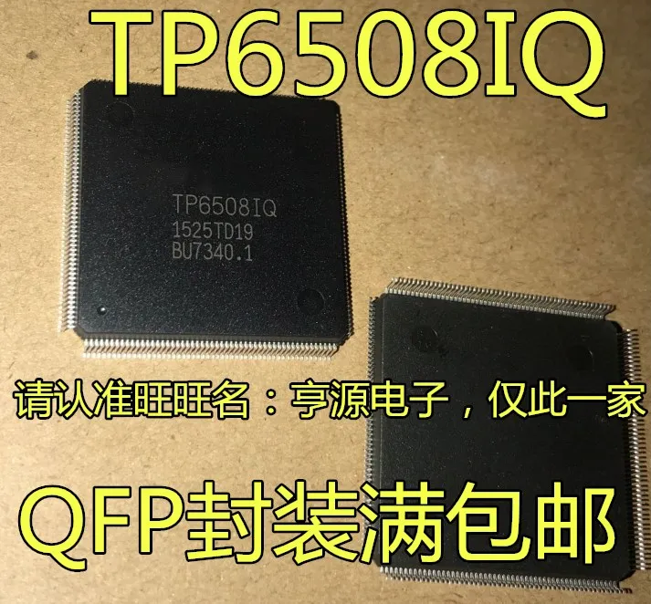 

5pcs/lot TP6508 TP6508IQ QFP208