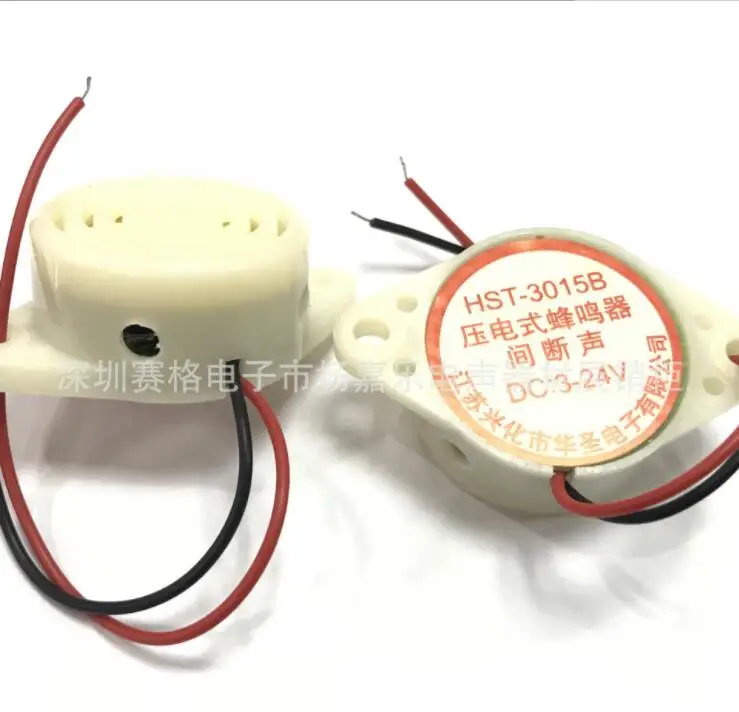 Spot supply 3015 DC 3-24V Универсальный Прерванный звук, DC пьезоэлектрический зуммер