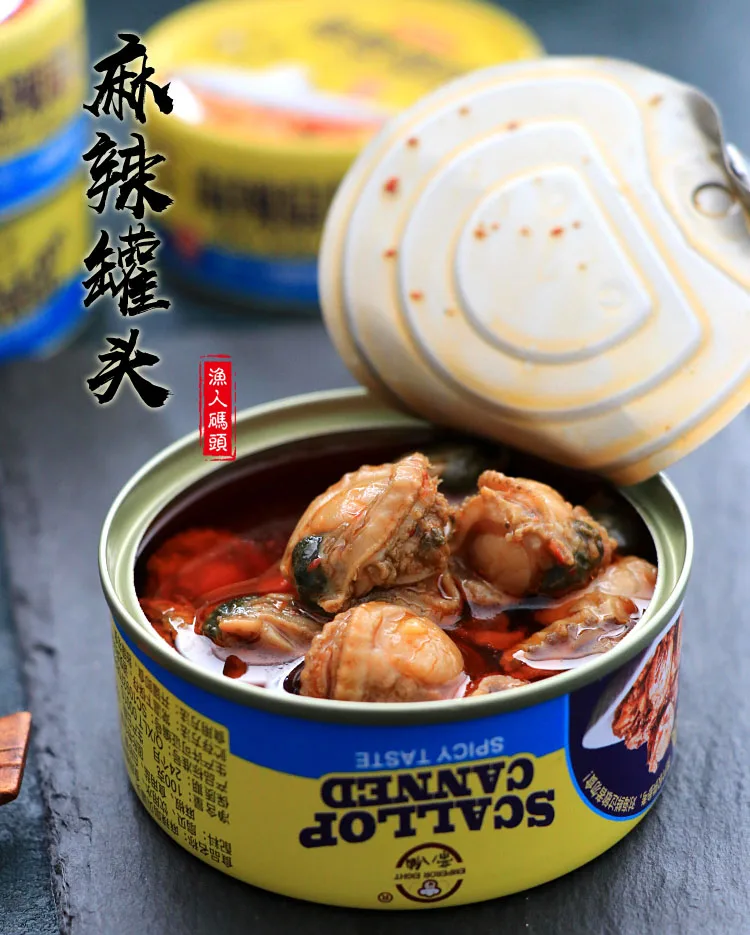 Острый гребешок 100 г * 1 коробка острые морепродукты вкусные аппетитные