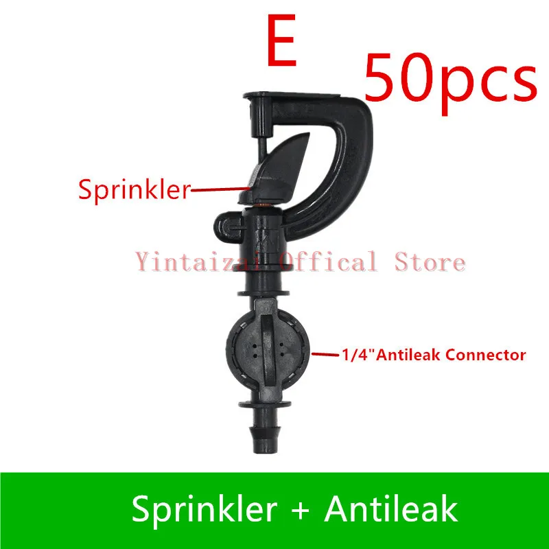 50 шт. 360 градусов роторный микроспринклер-спринклер головки микро Оросительная арматура теплицы аксессуар - Цвет: E  50pcs