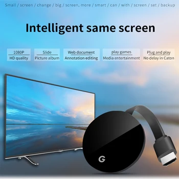 

G7S 5G WiFi HDMI 5G Wireless Display Dongle AirPlay Miracast 2.4G TV Stick Chromecast 3 for Netflix Google Home Chrome Full HD