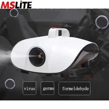 

Machine Price Low Fog Smoke Mahine Disinfection Spray Atomizer Car Atomizing Sterilizer