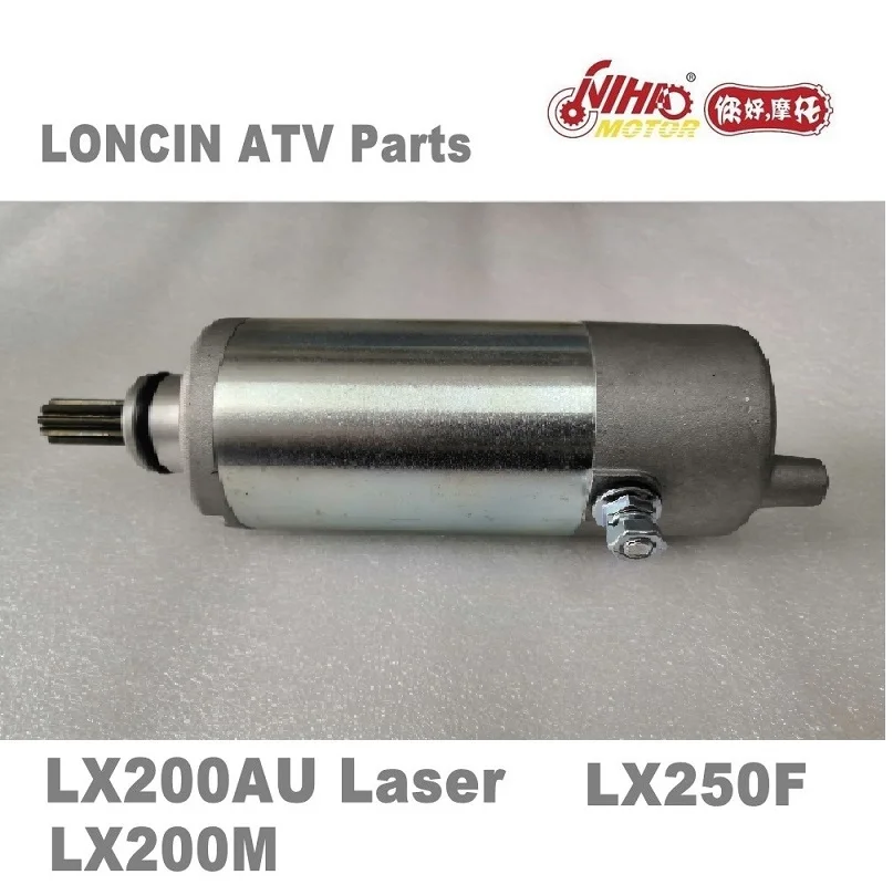 LX-28 мотовездеход LONCIN запчасти стартер LC162FMK LX200M 200cc LX200AU Quad GoKarts Запасные детали